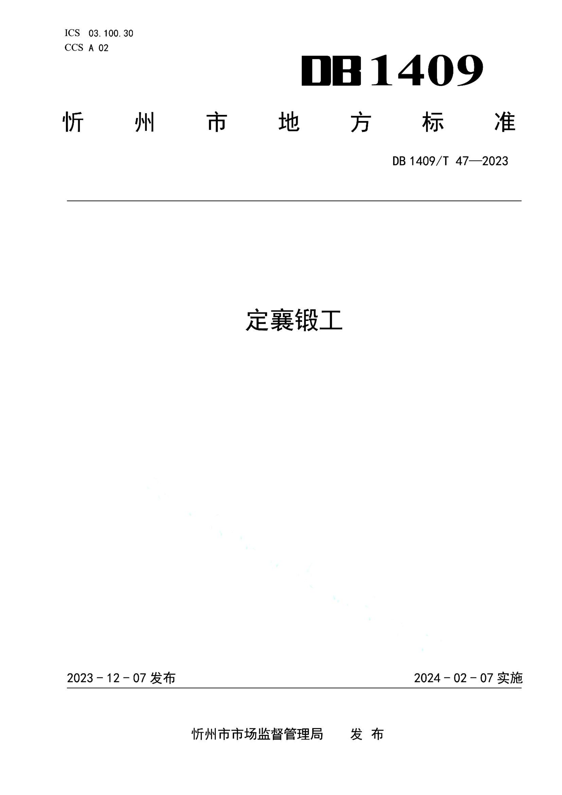 资源详情图